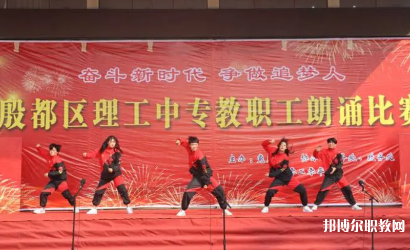 安陽市殷都區(qū)理工中等專業(yè)學(xué)校怎么樣、好不好