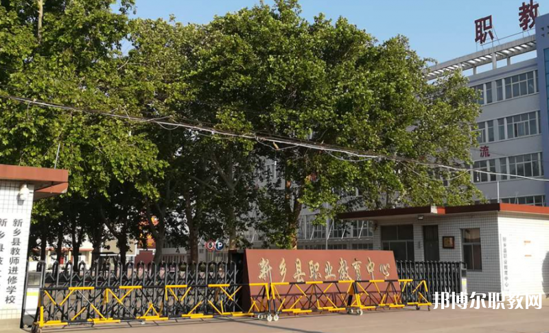 2023新鄉(xiāng)市紅旗區(qū)職業(yè)教育中心招生計劃 招生人數(shù)是多少(附要求、條件、對象)
