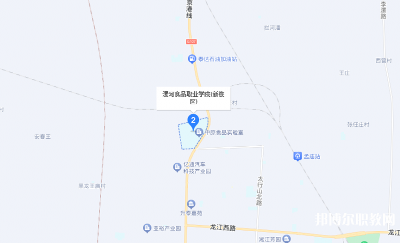 漯河市食品工業(yè)中等專業(yè)學(xué)校地址，乘車路線