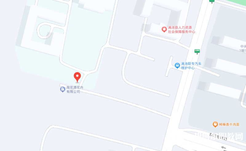 澠池縣職業(yè)中等專業(yè)學(xué)校地址，乘車路線