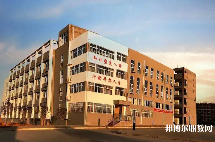 澠池縣職業(yè)中等專業(yè)學(xué)校怎么樣、好不好