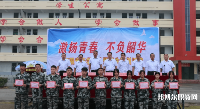2023南陽第四中等職業(yè)學校招生計劃 招生人數(shù)是多少(附要求、條件、對象)
