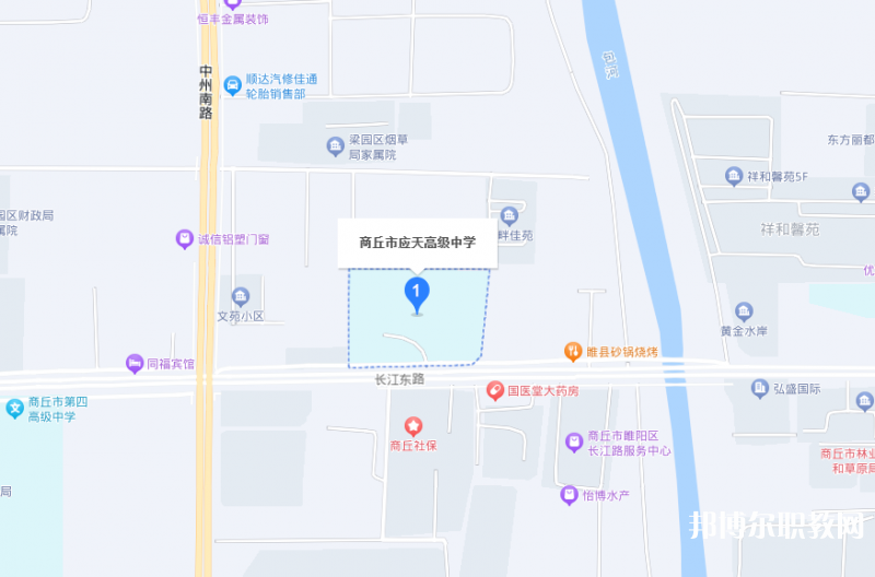 商丘應(yīng)天職業(yè)中等專業(yè)學(xué)校地址，乘車路線