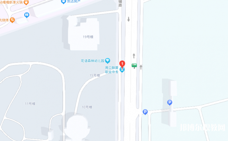 周口市聯(lián)營(yíng)職業(yè)中等專業(yè)學(xué)校地址，乘車路線
