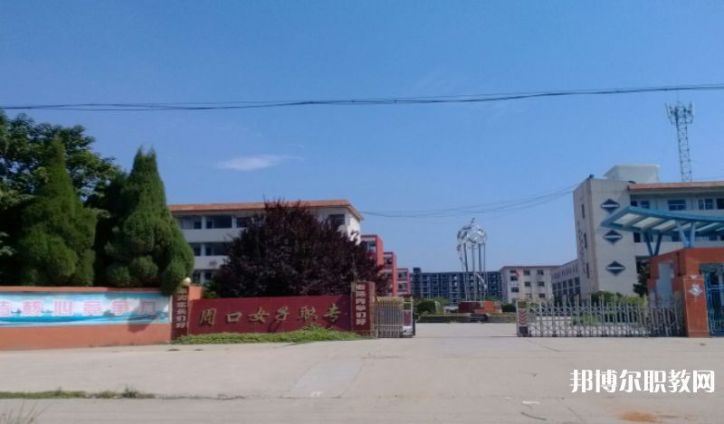 商水職業(yè)中專怎么樣、好不好