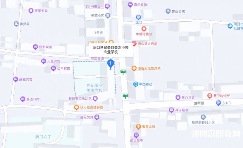 周口市世紀美容美發(fā)中等專業(yè)學校地址，乘車路線