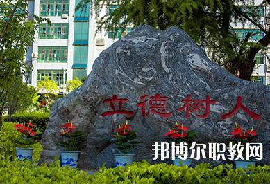 重慶2024年初中畢業(yè)讀中專學校好不好