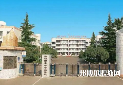 登封中等專業(yè)學(xué)校2023年招生錄取分數(shù)線(2024參考)