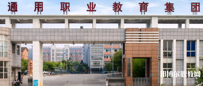 四川2024年有哪些中專學(xué)校最好 