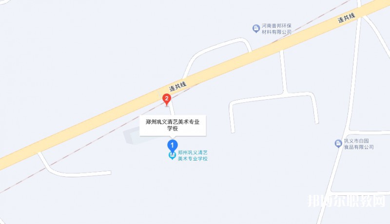 鞏義市清藝美術(shù)專(zhuān)業(yè)學(xué)校地址，乘車(chē)路線
