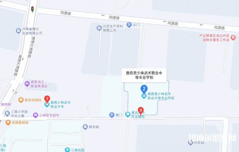 鹿邑縣少林武術(shù)職業(yè)中等專業(yè)學(xué)校地址，乘車路線