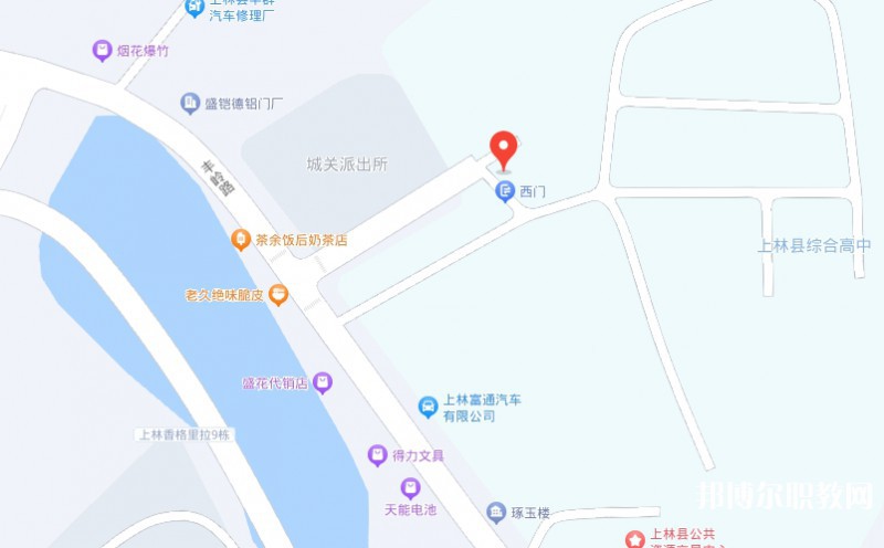 上林縣職業(yè)技術(shù)學(xué)校地址，乘車路線