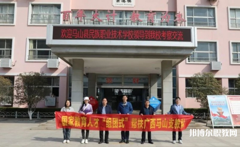 2024馬山縣民族職業(yè)技術(shù)學(xué)校招生計(jì)劃 招生人數(shù)是多少(附要求、條件、對(duì)象)