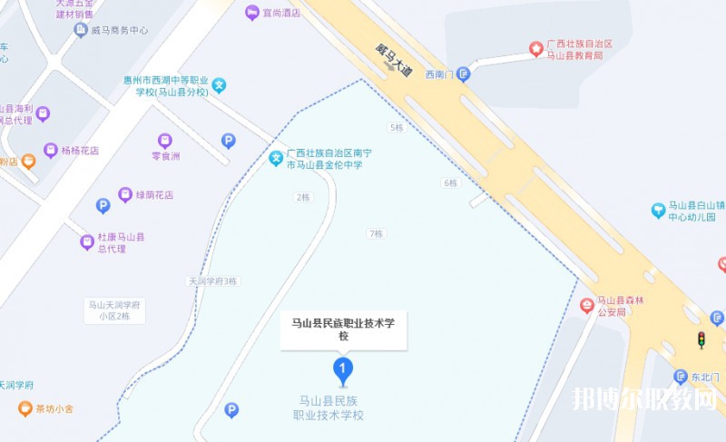 馬山縣民族職業(yè)技術(shù)學(xué)校地址，乘車路線