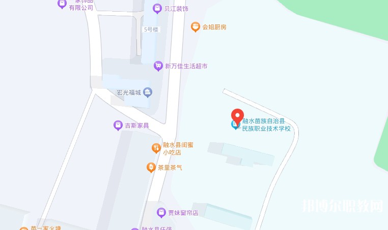融水苗族自治縣民族職業(yè)教育中心地址，乘車路線