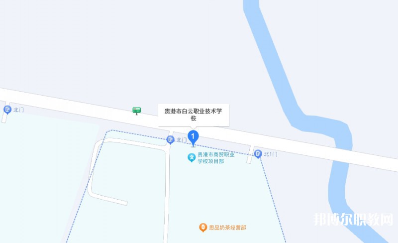 貴港市白云職業(yè)技術(shù)學(xué)校地址，乘車路線
