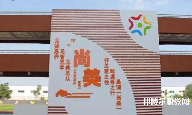 2024桂平尚美藝術(shù)學(xué)校招生計劃 招生人數(shù)是多少(附要求、條件、對象)