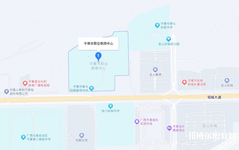平果市職業(yè)教育中心地址，乘車路線