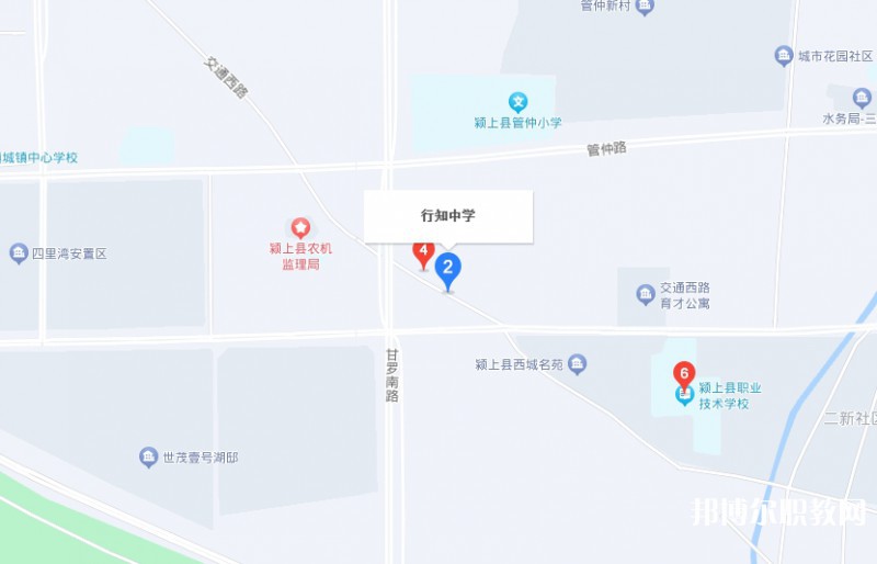 潁上縣行知普通中等專(zhuān)業(yè)學(xué)校地址，乘車(chē)路線