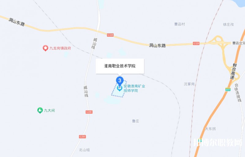 淮南職業(yè)技術(shù)學(xué)校地址，乘車路線