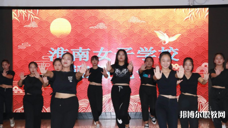 2024淮南市文匯女子職業(yè)學(xué)校招生計劃 招生人數(shù)是多少(附要求、條件、對象)