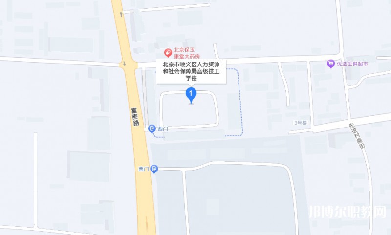 北京市順義區(qū)人力資源和社會(huì)保障局高級(jí)技工學(xué)校地址，乘車路線