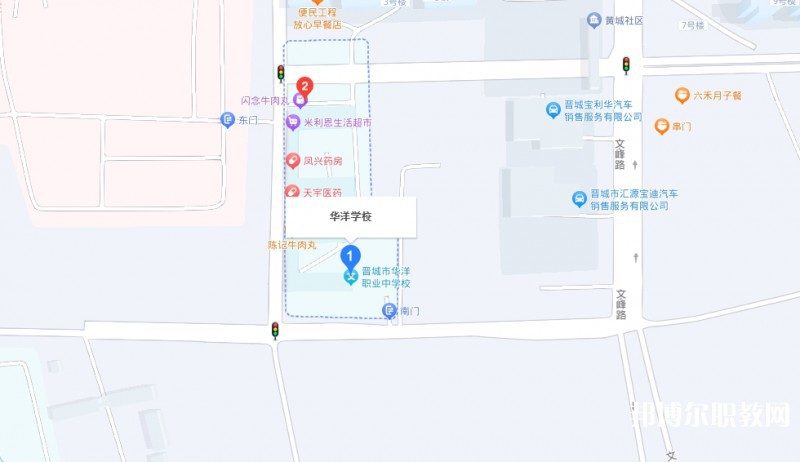 晉城華洋職業(yè)學(xué)校地址，乘車路線