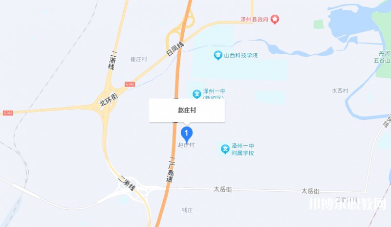 晉城立達職業(yè)學校地址，乘車路線
