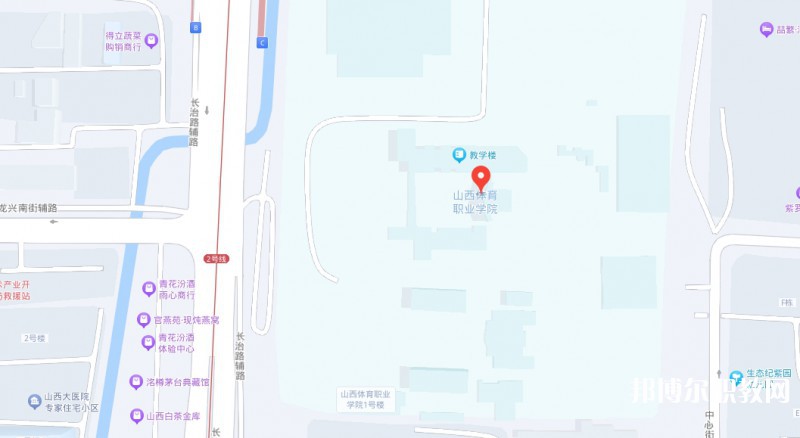 山西體育職業(yè)學(xué)院(晉城教學(xué)班)地址，乘車(chē)路線
