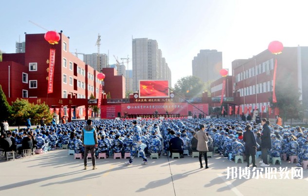 山西體育職業(yè)學院(晉城教學班)怎么樣、好不好