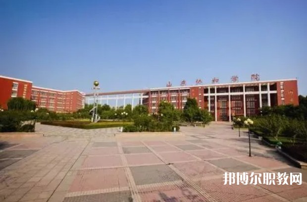 濟(jì)南協(xié)和職業(yè)中等專(zhuān)業(yè)學(xué)校怎么樣、好不好