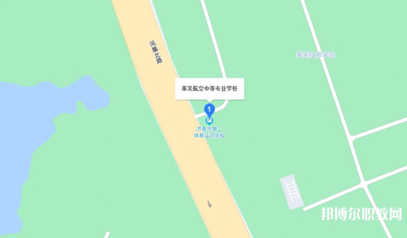 萊蕪航空中等專業(yè)學(xué)校地址，乘車路線