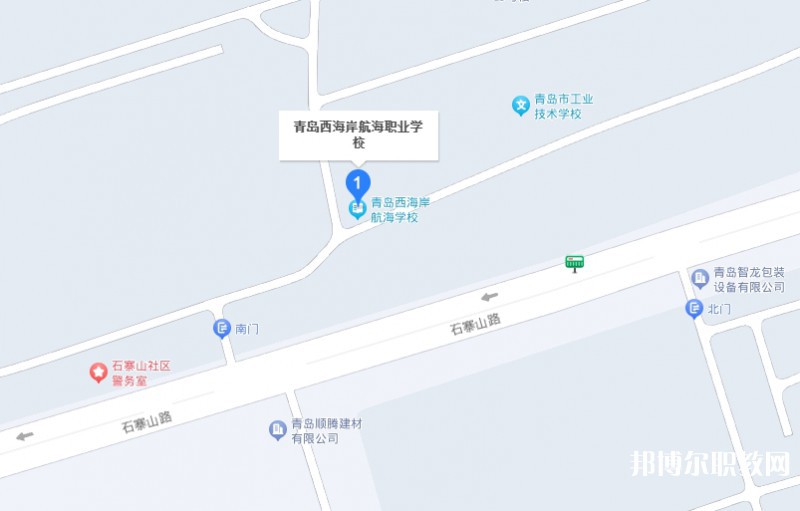 青島西海岸航海職業(yè)學(xué)校地址，乘車路線