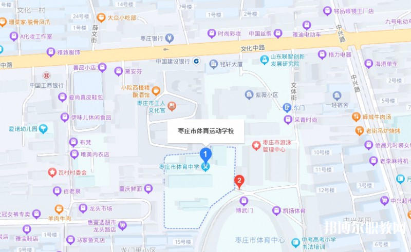 棗莊市體育運(yùn)動(dòng)學(xué)校地址，乘車路線
