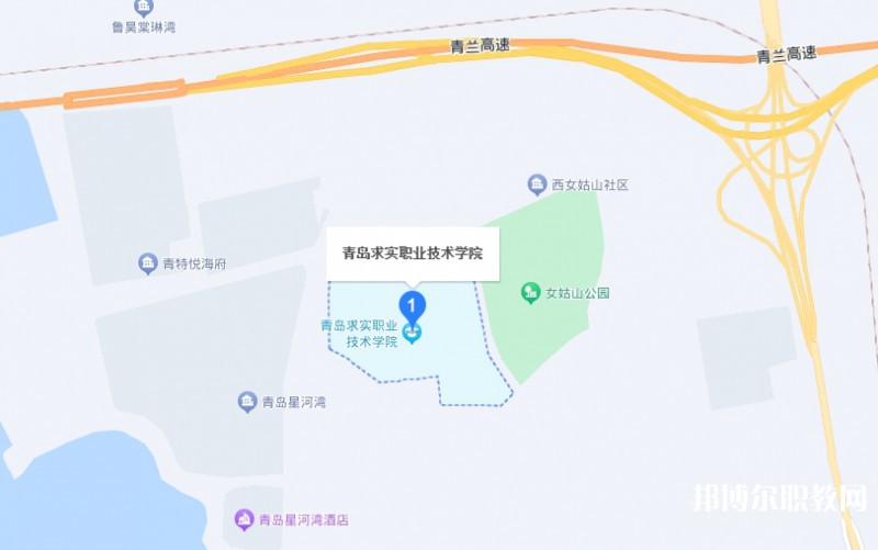 青島求實(shí)職業(yè)技術(shù)學(xué)院中專部地址，乘車路線