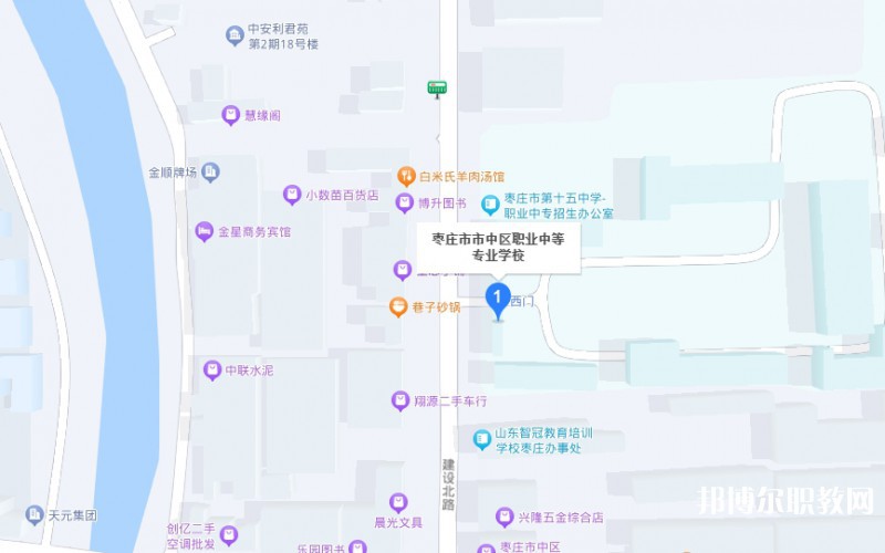 棗莊市市中區(qū)職業(yè)中等專業(yè)學(xué)校地址，乘車路線