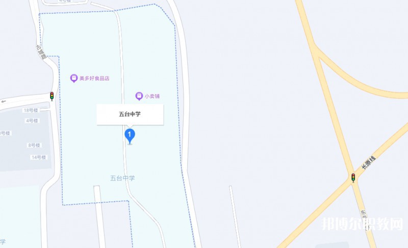 忻州五臺山職業(yè)中學(xué)地址，乘車路線