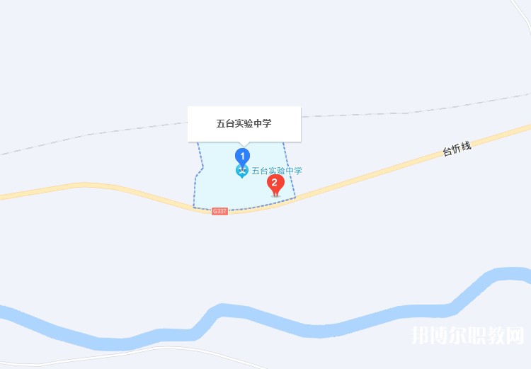 五臺縣實驗中學(xué)(職教班)地址，乘車路線
