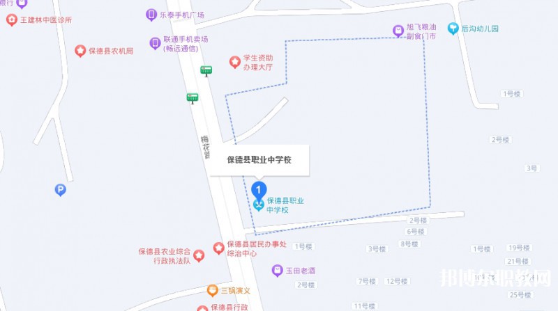 保德縣職業(yè)中學(xué)地址，乘車路線