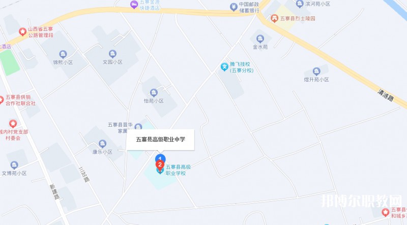 五寨縣職業(yè)中學(xué)地址，乘車路線