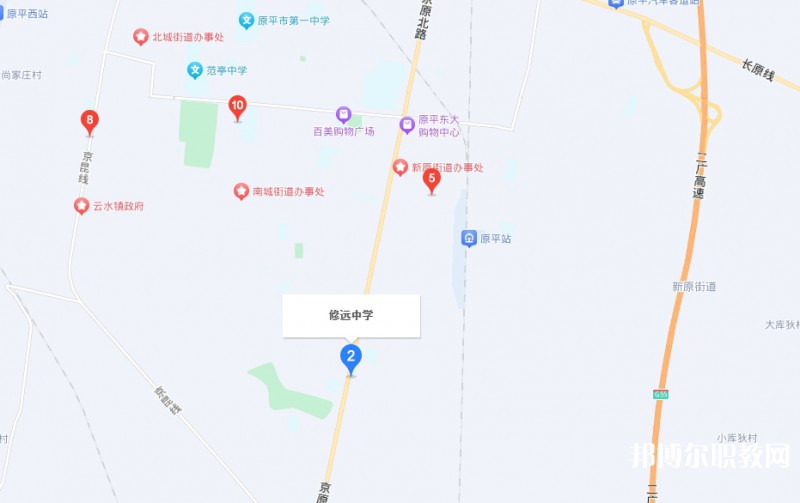 原平修遠(yuǎn)職業(yè)高級中學(xué)地址，乘車路線