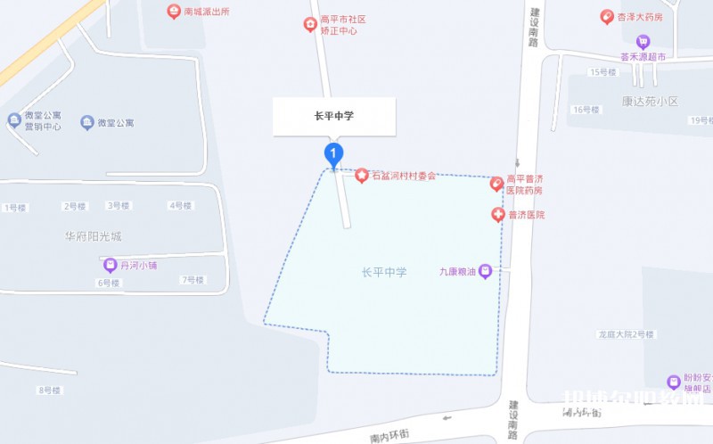 高平長(zhǎng)平中學(xué)(職高部)地址，乘車路線