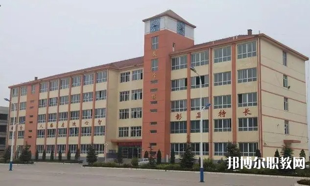 高平長(zhǎng)平中學(xué)(職高部)怎么樣、好不好
