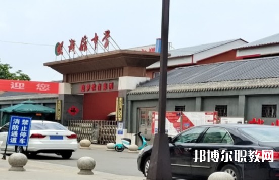 高平誠信中學(xué)(職高部)怎么樣、好不好