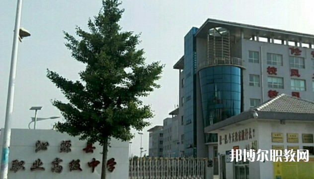 2024沁源縣職業(yè)高級(jí)中學(xué)招生計(jì)劃 招生人數(shù)是多少(附要求、條件、對(duì)象)