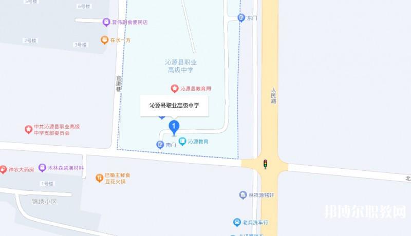 沁源縣職業(yè)高級(jí)中學(xué)地址，乘車路線