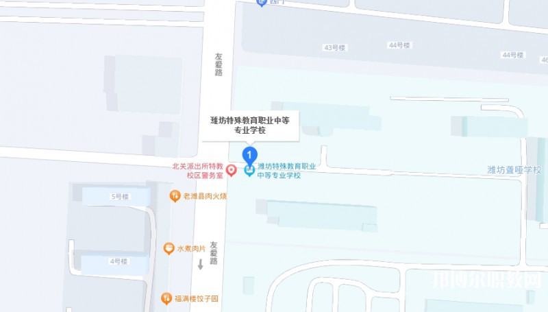 濰坊特殊教育職業(yè)中等專業(yè)學校地址，乘車路線