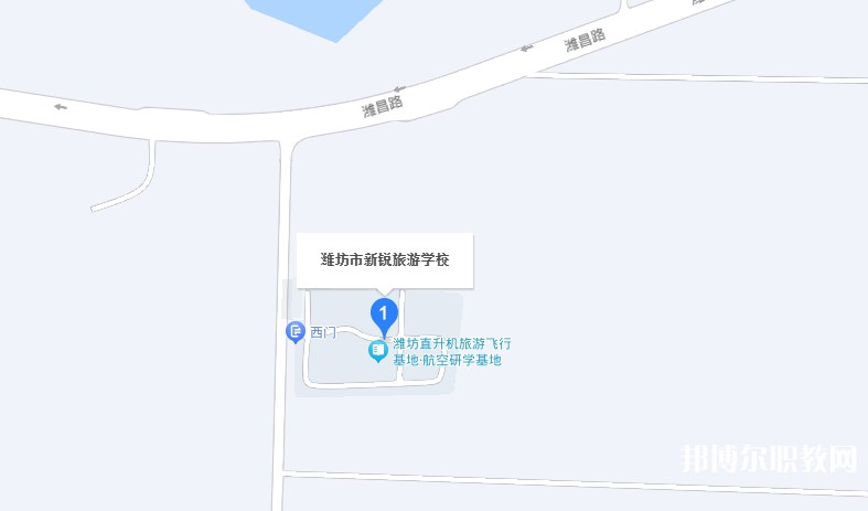 濰坊市新銳旅游學(xué)校地址，乘車路線