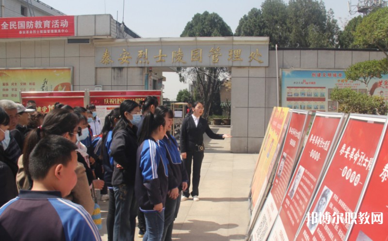 2024泰安市特殊教育中心招生計劃 招生人數(shù)是多少(附要求、條件、對象)