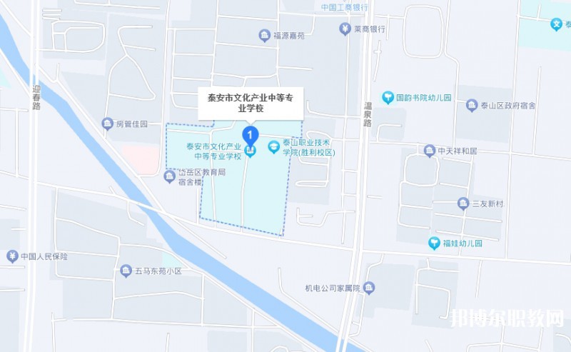 泰安市文化產(chǎn)業(yè)中等專業(yè)學(xué)校地址，乘車路線